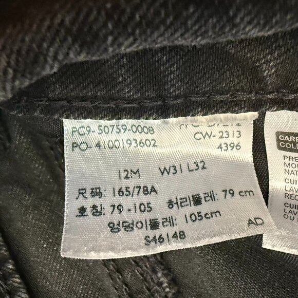 Levi’s 529 Curvy Straight Jeans – Size 12 - Picture 14 of 14